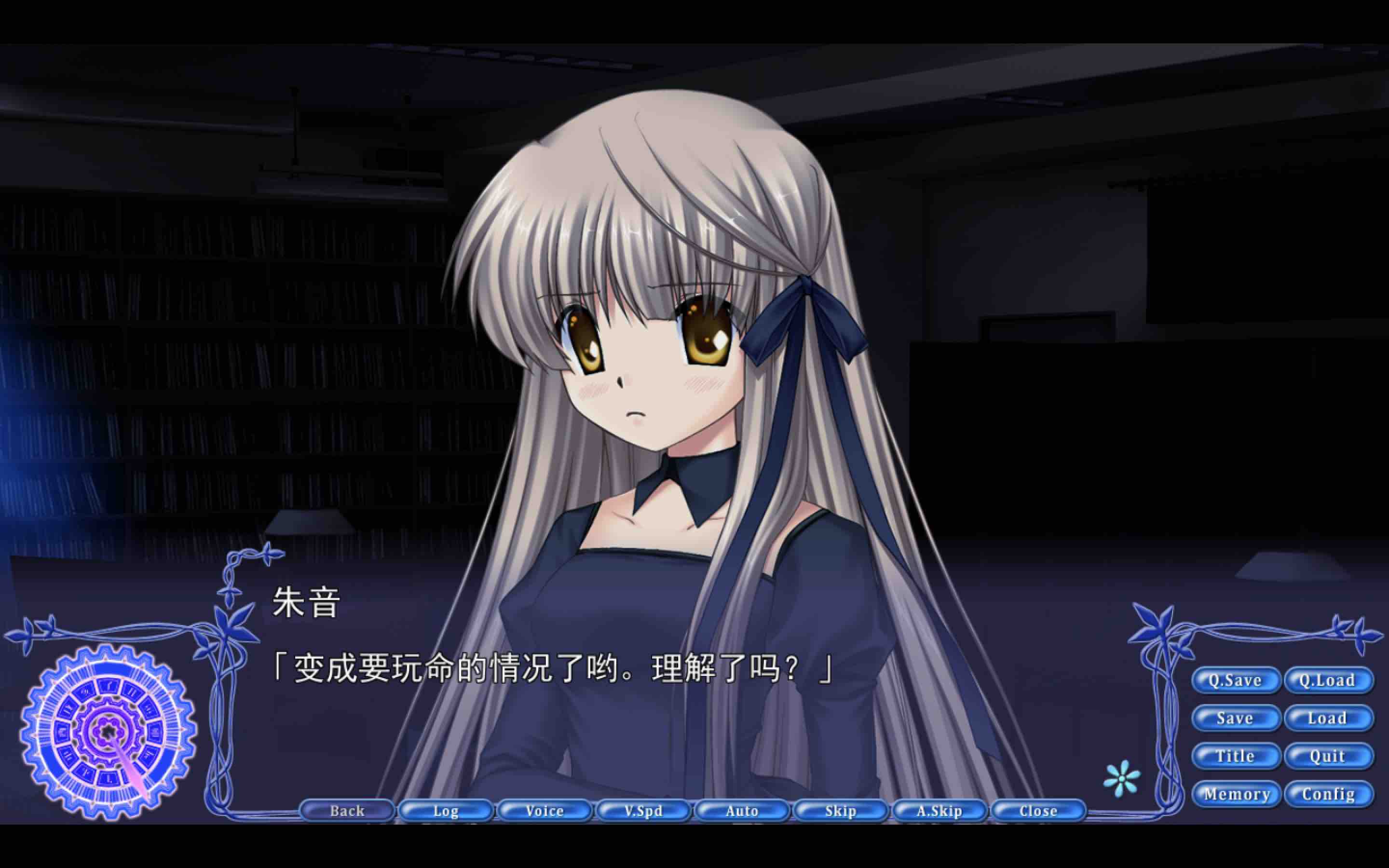 「变成要玩命的情况了哟。理解了吗?」